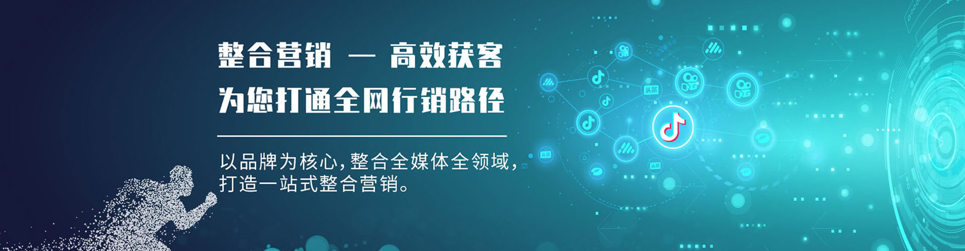 大肚sem广告
